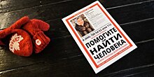 Как искали 75-летнюю актрису Марию Стерникову, пропавшую в Москве