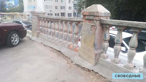 При реконструкции саратовской балюстрады в центре города хотят сохранить её балясины