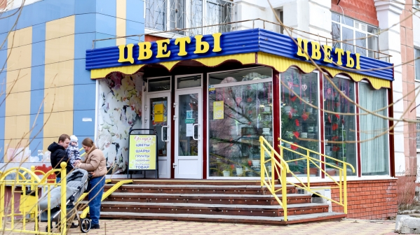 Депутат Госдумы от Башкирии и Татарстана предложил ввести госрегулирование цен на цветы