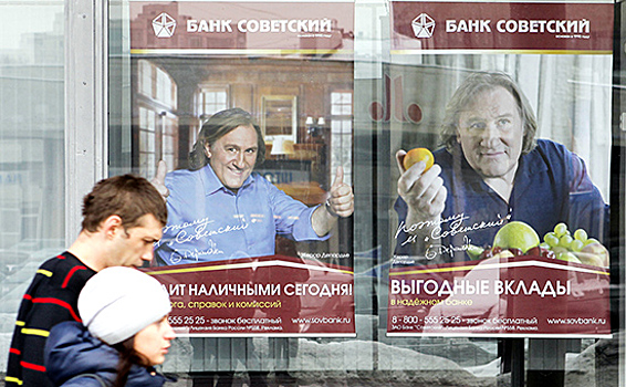 Санатором банка «Советский» станет «Татфондбанк»