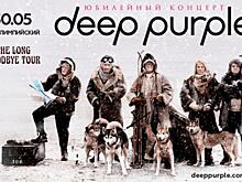 ROCK FM разыграет билеты на концерт Deep Purple