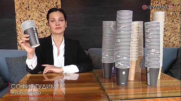 София Гудим и «Гранада Пресс» объединились для борьбы с одноразовой посудой
