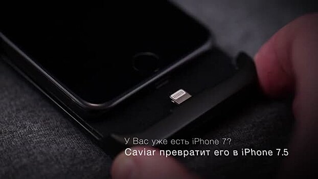 Российский люксовый бренд создал iPhone 7.5