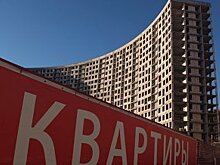 Драйвер или пузырь: как "зажигал" российский рынок ипотеки в 2017 году