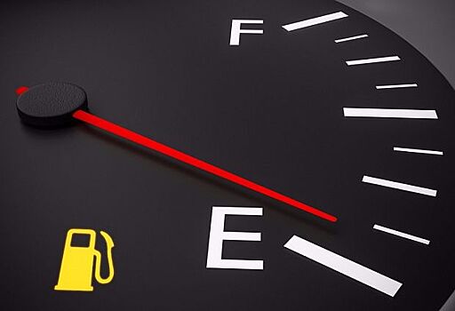 Как далеко можно уехать на пустом баке?