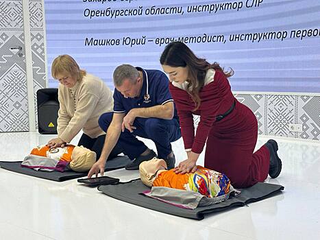 Медики из Оренбуржья провели мастер-класс на выставке «Россия»