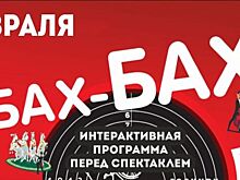 Севастопольский ТЮЗ отметит День защитника Отечества вместе со зрителями