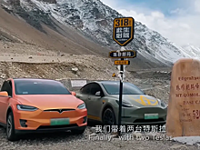 Видео: электрокары Tesla впервые поднялись на Эверест