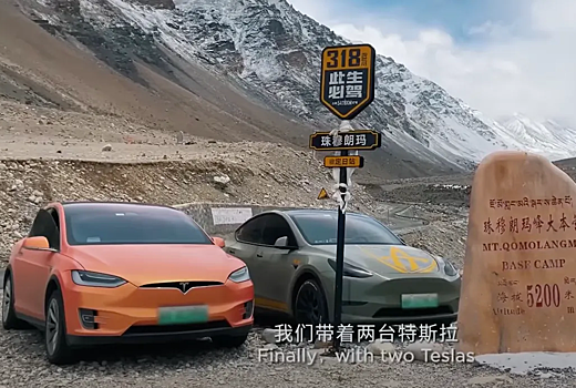 Видео: электрокары Tesla впервые поднялись на Эверест