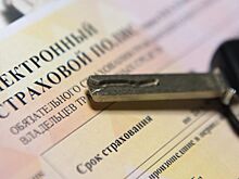 ЦБ опубликовал рэнкинг страховщиков по жалобам на ОСАГО