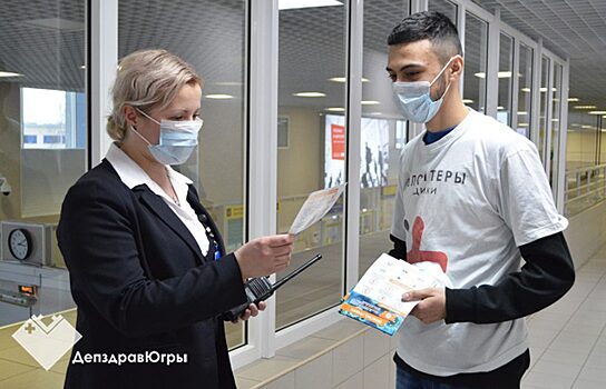 В Сургуте медики раздали 300 масок посетителям аэропорта