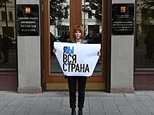Аппарат омбудсмена: россияне стали больше интересоваться делами государства