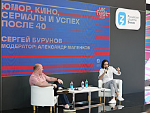 Московский лекторий VK Fest от "Знания" завершил свою работу
