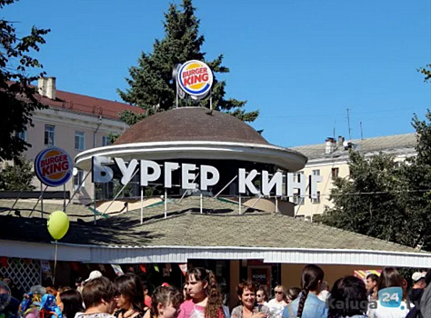 Суд отклонил кассацию собственника кафе «Бургер Кинг»