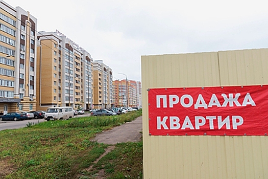 Найдены квартиры в Москве с максимальными скидками