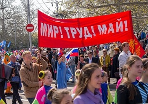 В честь праздника Весны и Труда в Тюмени пройдут три митинга