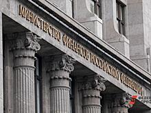 Курганская область получила почти миллиард рублей на компенсацию выпадающих доходов