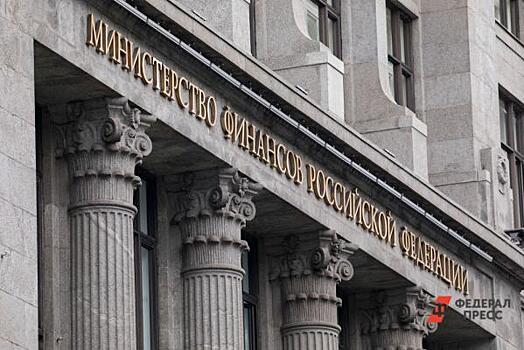 Курганская область получила почти миллиард рублей на компенсацию выпадающих доходов