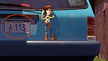 Почему комбинация A113 появляется в десятках фильмов Disney и Pixar