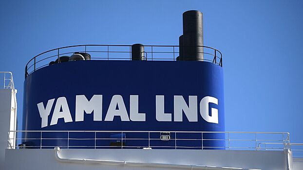 У ямальского завода НОВАТЭК возникли проблемы