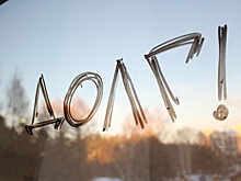 Кредиторов оштрафовали за пошлые коллажи с фотографиями челябинской должницы