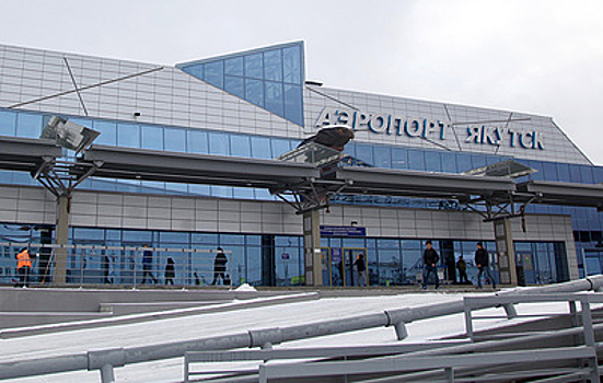 Соединительный пандус для реконструкции аэропорта Якутск обустроят в 2021 году