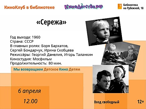 Выходные в Ленобласти: куда сходить жителям региона 6 и 7 апреля