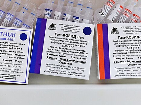 Минздрав РФ продлил срок годности вакцин "Спутник V"