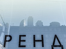 Волатильность рубля напугала инвесторов рынка коммерческой недвижимости