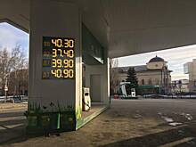Ассоциация предприятий нефтепродуктов РТ хочет значительно поднять цены на бензин