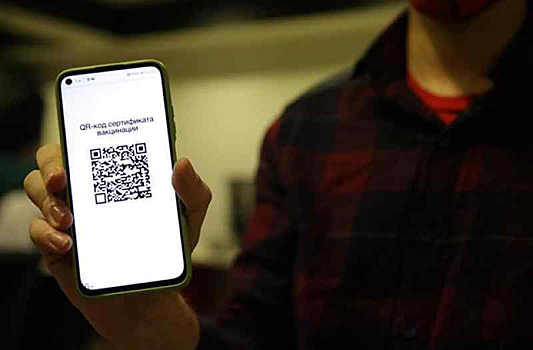 Власти отменяют QR-коды в общепитах Новосибирской области