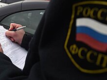 2 июля в Башкирии состоятся торги по продаже арестованных ТС