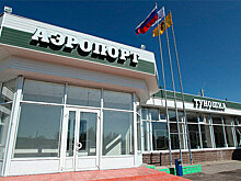 "Аэрофлот" запустил субсидируемые рейсы из Москвы в Ярославль