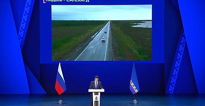 Губернатор Ямала объявил 2020 год в округе Годом дорог