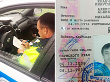 Житель Перми добивается отмены лишения водительских прав