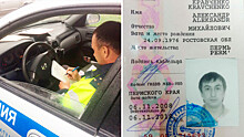 Житель Перми добивается отмены лишения водительских прав