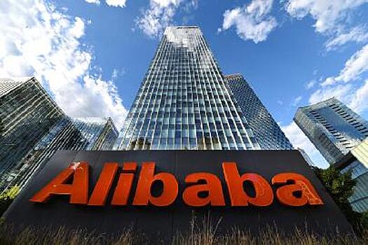 Alibaba распалась на части
