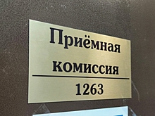 Абитуриентка не смогла поступить в МГУ из-за ошибки приемной комиссии