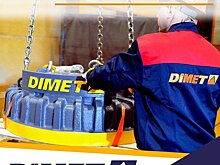 На кировский завод DIMET требуются