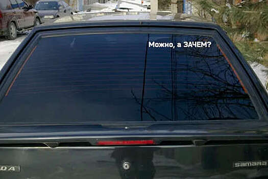 На маркетплейсах появился мерч с фразой-мемом «Можно, а зачем?»