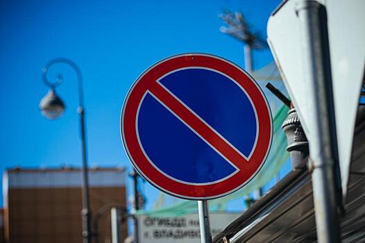 В одном из районов Владивостока решат проблему запаркованного проезда