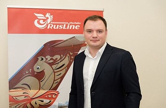 Мнение экспертов авиакомпании «РусЛайн» о будущем воздушного транспорта в России на международном форуме «Крылья будущего»