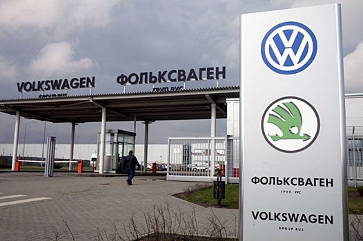 Рабочие калужского завода Volkswagen прекратили забастовку