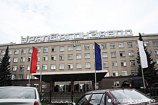 Под санкции США попали компании из Екатеринбурга и Нижнего Тагила