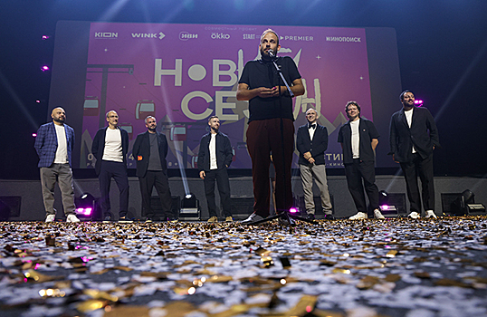 Фестиваль онлайн-кинотеатров «Новый сезон» близится к завершению