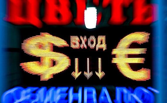 Прогноз курса доллара: на рынках может быть кратковременная паника