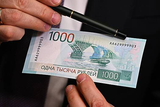 В РПЦ высказали опасения из-за нового дизайна тысячерублевки