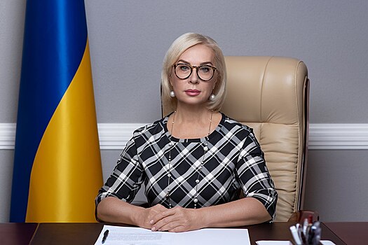 Омбудсмен Украины Денисова заявила, что ее отправляют в отставку