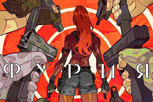 Фестиваль «Comic Con Игромир» представил вторую часть кинопрограммы