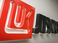 ЛУКОЙЛ на фоне санкций думает о продаже Litasco